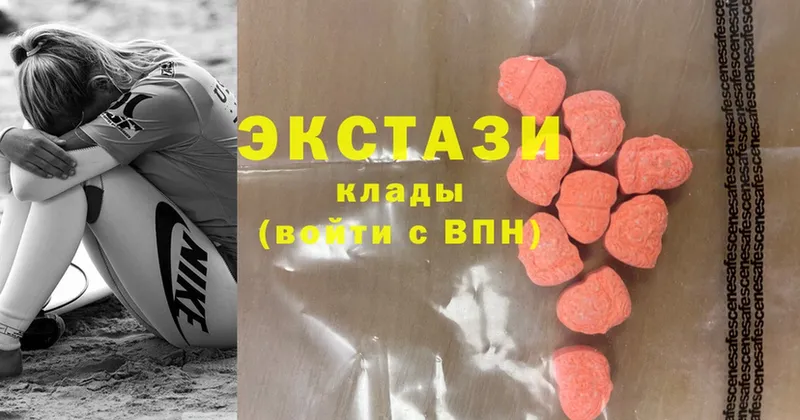 Ecstasy диски  Менделеевск 