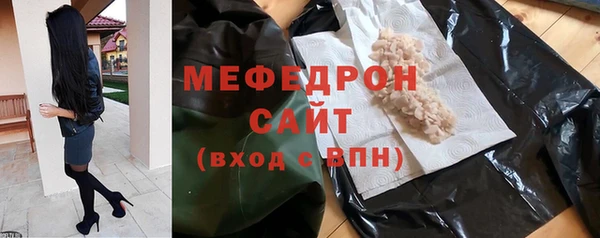 спайс Бронницы